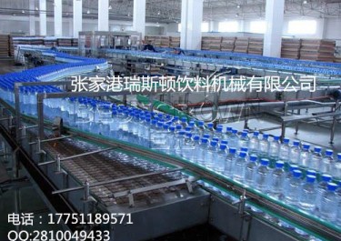 4000瓶纯净水矿泉水生产线设备